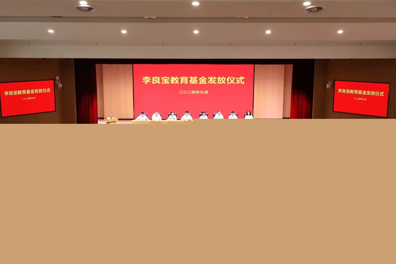微信圖片_20240911151225.jpg
